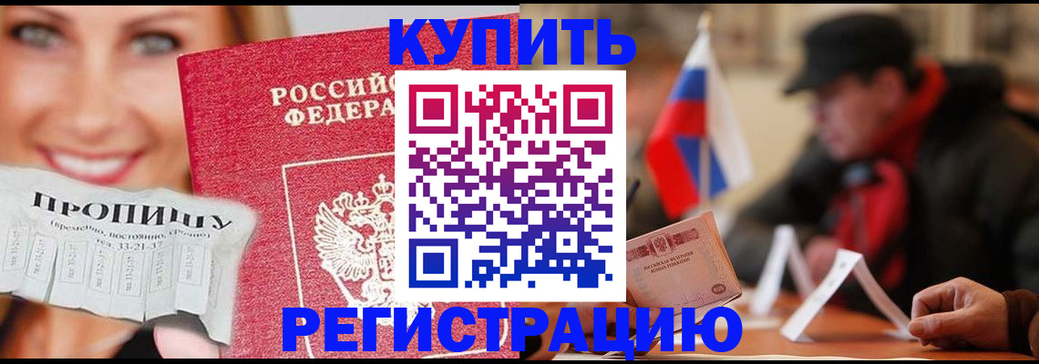 регистрация для дет. сада в Чехове